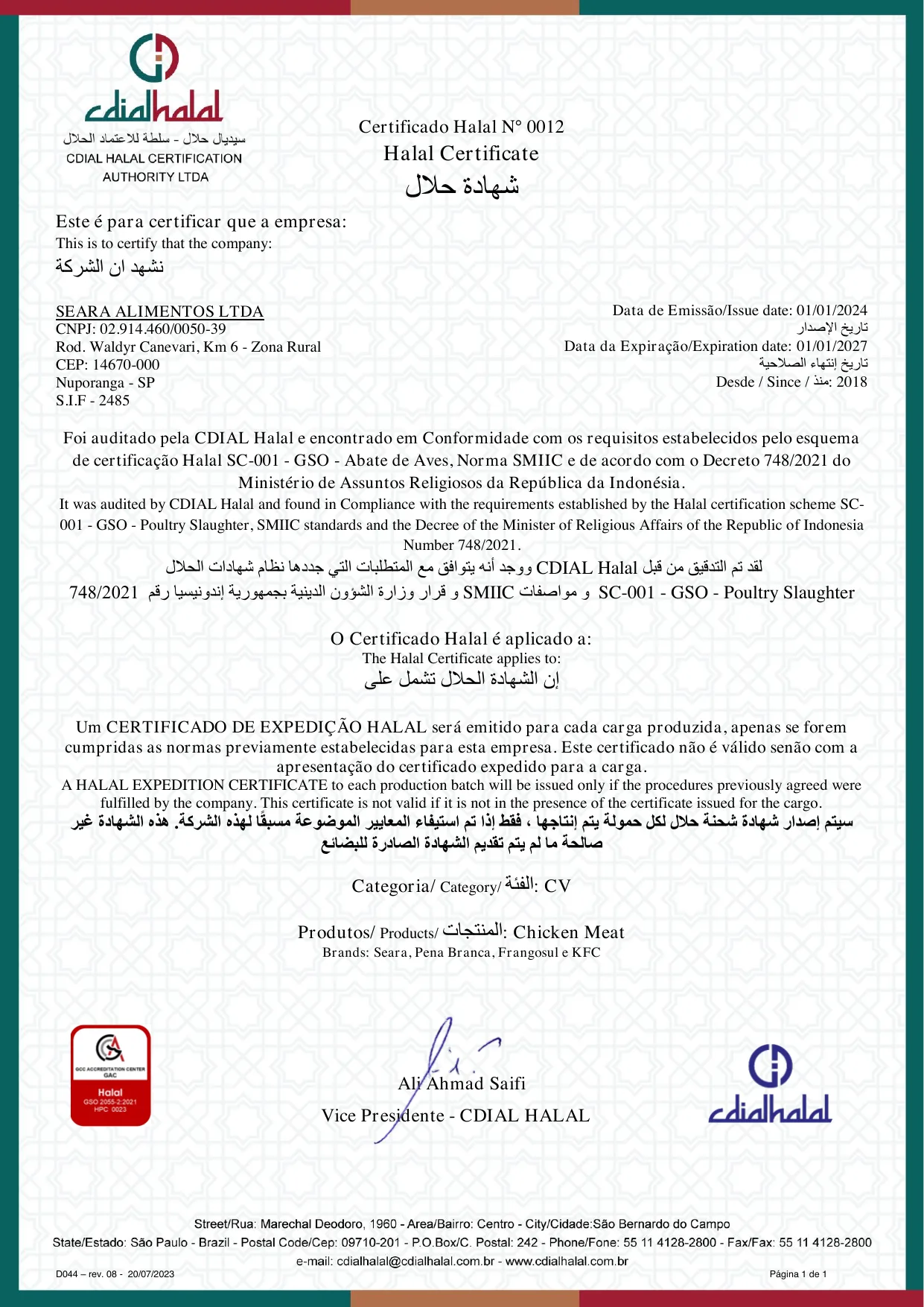 Halal-Zertifikat CDIAL – Seara Chicken (SIF 2485), gültig bis 01.01.2027