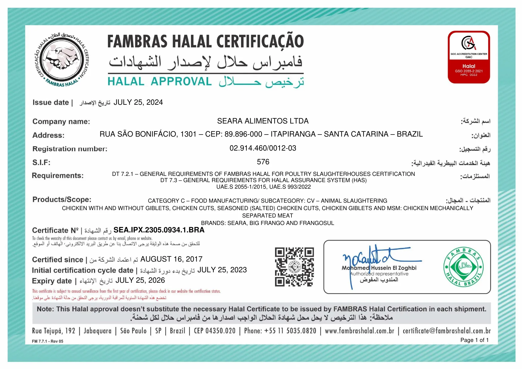Halal-Zertifikat FAMBRAS – Seara Hähnchen (SIF 576), gültig bis 25.07.2026